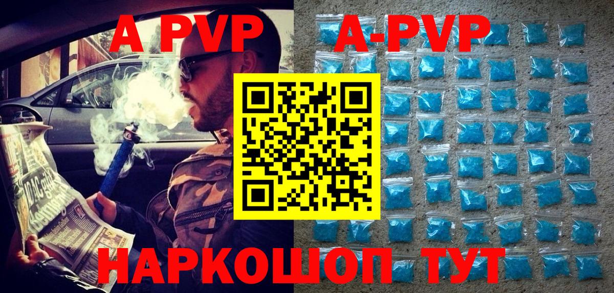 Кимовск  Alpha PVP СК  Альфа ПВП крисы CK  Вход с VPN 