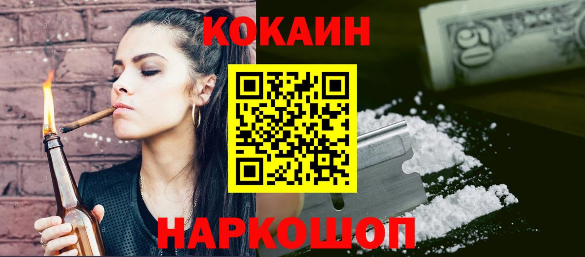 COCAIN Боливия Кимовск
