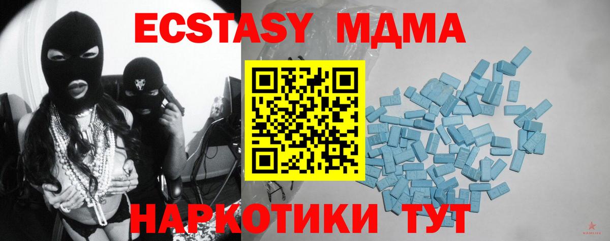 гидра   Вход с VPN  где найти наркотики  Кимовск  Экстази круглые  Ecstasy  ЭКСТАЗИ louis Vuitton 