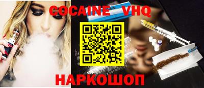 PSILOCYBIN Краснознаменск
