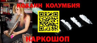 COCAINE Краснокаменск