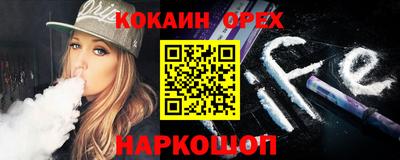 COCAINE Краснокаменск
