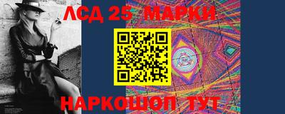 PSILOCYBIN Краснознаменск