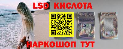 PSILOCYBIN Краснознаменск