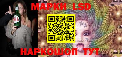 PSILOCYBIN Краснознаменск