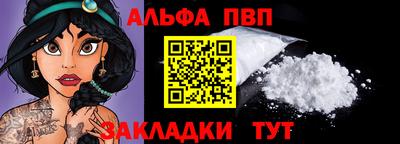 COCAINE Краснокаменск