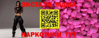 MDMA Premium VHQ Краснодар