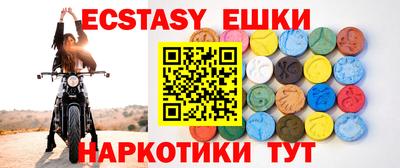 PSILOCYBIN Краснознаменск