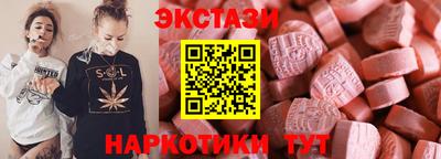 MDMA Premium VHQ Краснодар