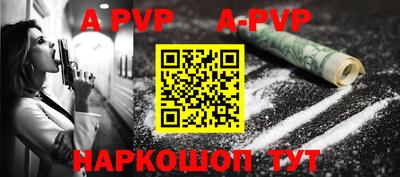 COCAINE Краснокаменск