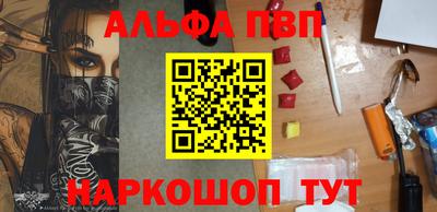 COCAINE Краснокаменск