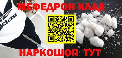 COCAINE Краснокаменск