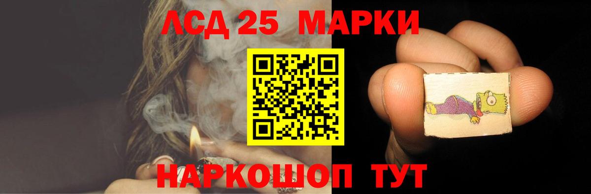ЛСД экстази кислота Кимовск