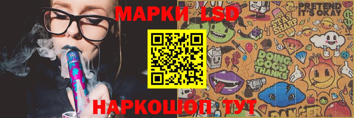Лсд 25 экстази кислота  ЛСД экстази  Кимовск  Вход с VPN  ЛСД экстази ecstasy 