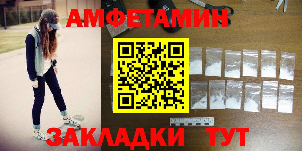 МЕТАМФЕТАМИН Methamphetamine Кимовск