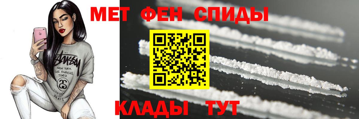 Метамфетамин мет  Метамфетамин мет  Вход с VPN  Кимовск 