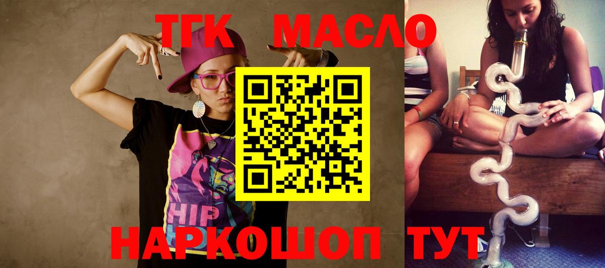 Дистиллят ТГК концентрат Кимовск