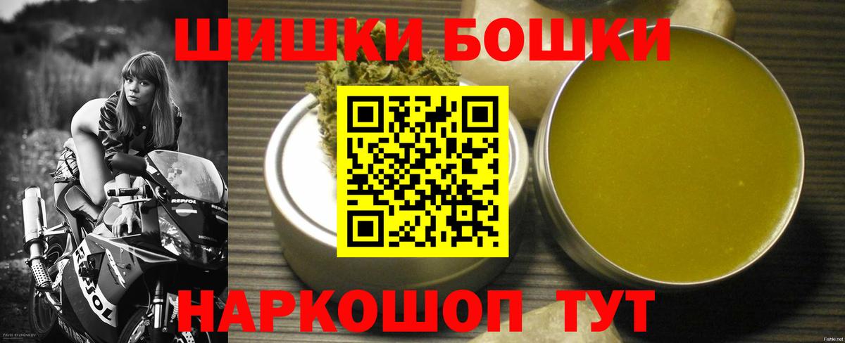 Шишки марихуана VHQ  МАРИХУАНА MAZAR  Вход с VPN  Кимовск 