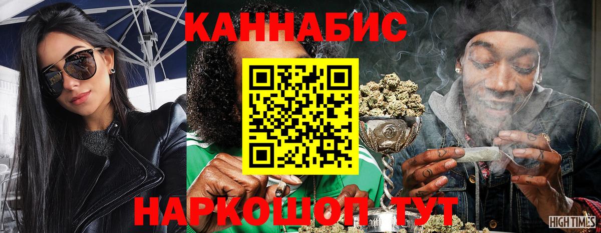 Каннабис OG Kush Кимовск